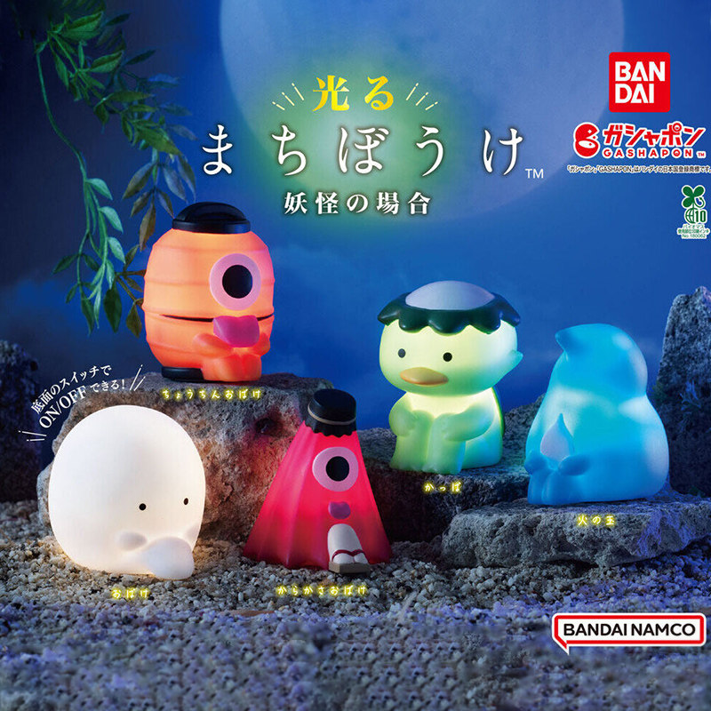 Desk Setup Lamp - Statue officielle Bandai Gashapon Youkai no